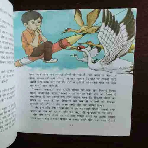 Ganit Ke Pakh ( Rs. 80 )