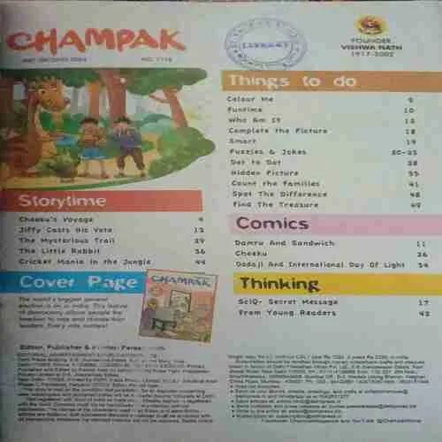 Document 2_14 Champak ( 2nd May 2024 )