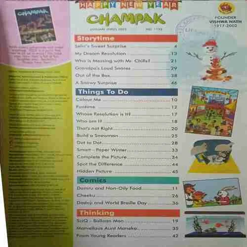Champak ( 1st January 2025 )