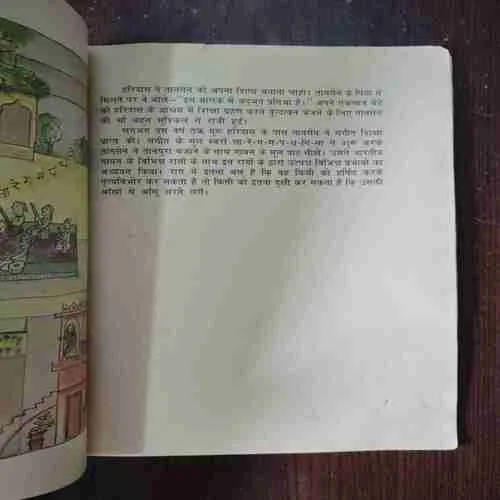 Document 2_140 TANSEN JADOGAR SANGITAGY (COVERLESS)