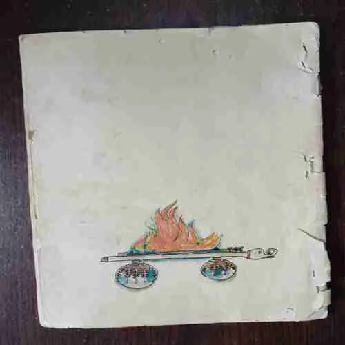 Document 2_141 TANSEN JADOGAR SANGITAGY (COVERLESS)