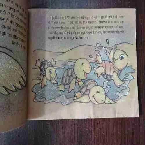 Document 2_143 TILATIL KA SAAHAS