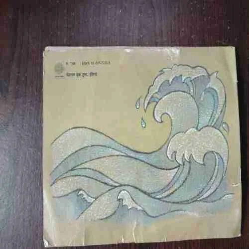 Document 2_144 TILATIL KA SAAHAS