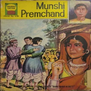 Document 2_15 Munshi Premchand