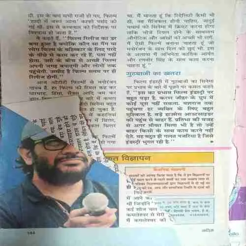 Document 2_15 sarita ( 1st October 2022 ) ( last cover is missing )