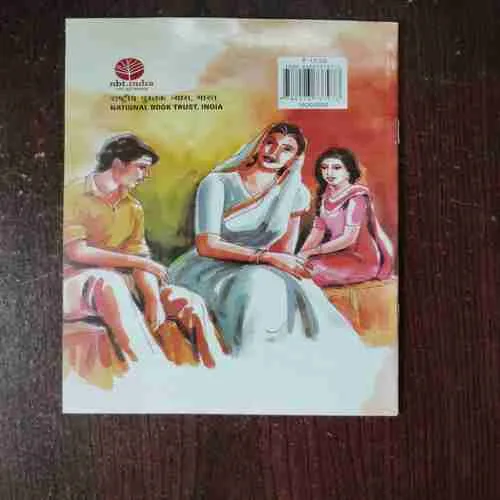 Document 2_150 UJAALE KI RAAH