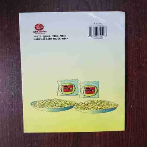 BADI PAAPAD BANAANA GHAR BAITHE KAMAE KARANA