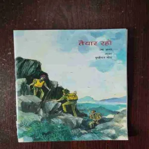 Document 2_154 TAIYAAR RAHO