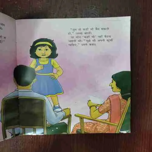 Document 2_167 SHAANADAR KURSI