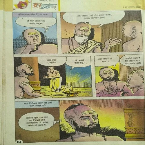 Balhans ( August I , 2012 )