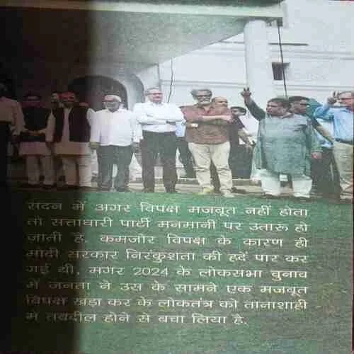 Document 2_17 sarita ( 2nd June 2024 )