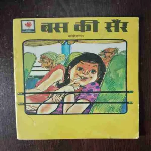 Document 2_172 BAS KI SAIR