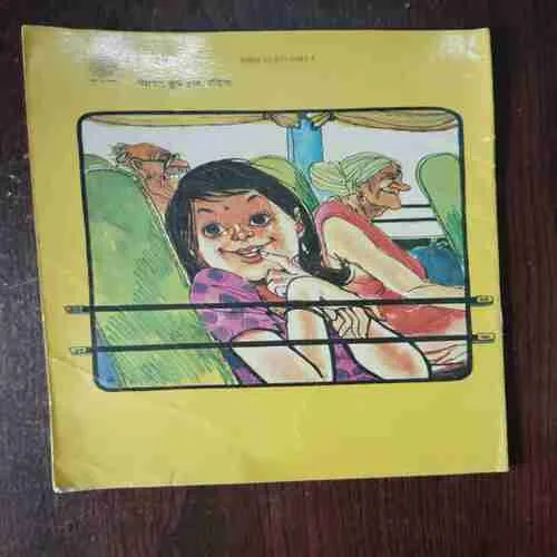 Document 2_174 BAS KI SAIR