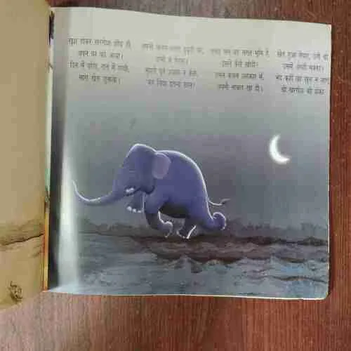 Document 2_176 AKAL BADI YA BHAINS