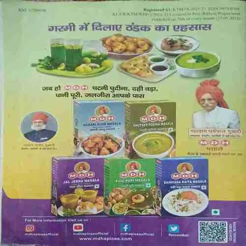 Document 2_18 Vanita ( June 2023 )