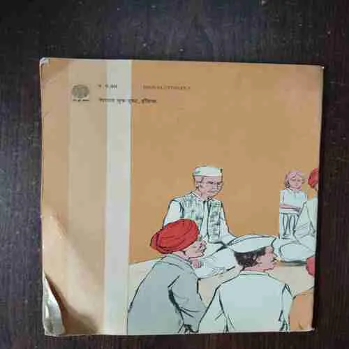 Document 2_180 YAH JAVAABADAARI KISKI