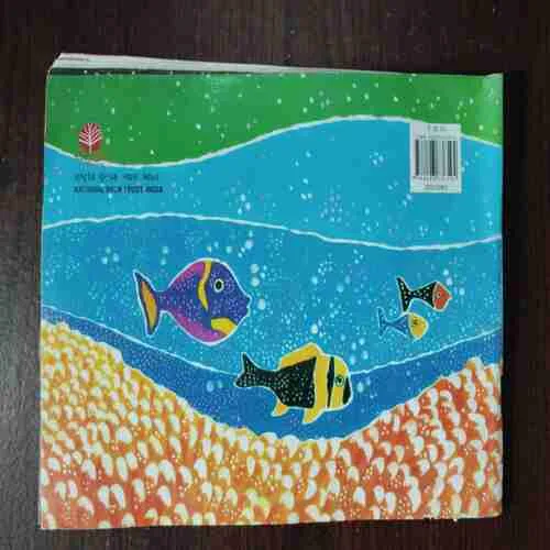 Document 2_186 RAJKUMAR AUR MANGON KA SAAGAR