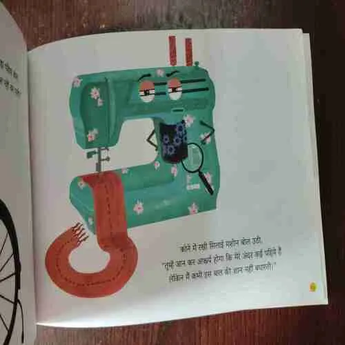 Document 2_188 NANHE PAHIYE CHALE SAIR KO