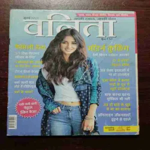 Document 2_19 Vanita (July 2021)