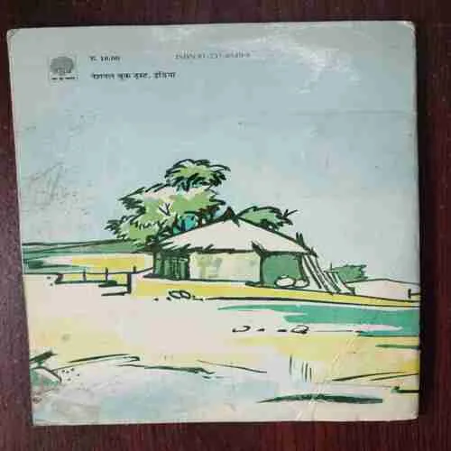 Document 2_197 AISE HUI SAYAANI LAALI