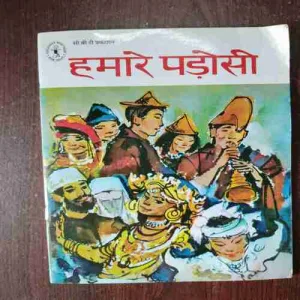 Document 2_198 HAMAARE PADOSI