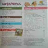 Champak ( 1st June 2024 )