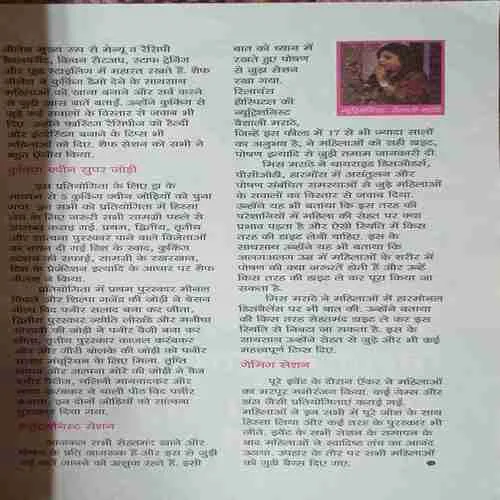 Document 2_2 sarita ( 1st November 2024 )