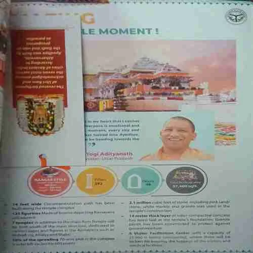 Outlook ( February 2024 )