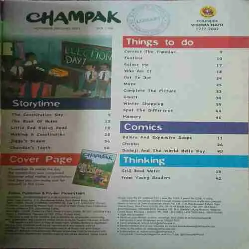 Champak ( 2nd November 2023 )