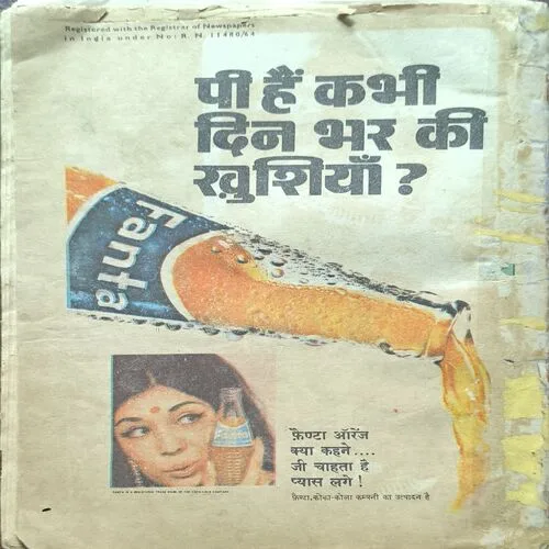 Document 2_21 Tish Lakh Ki Loot.