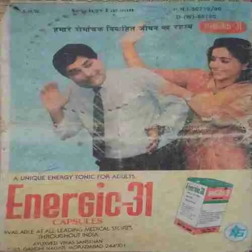 Sexsology ( Annkh 10 ) ( Cut on front cover )