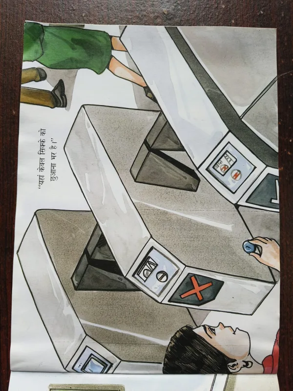 Document 2_21 Metro Ka Maja