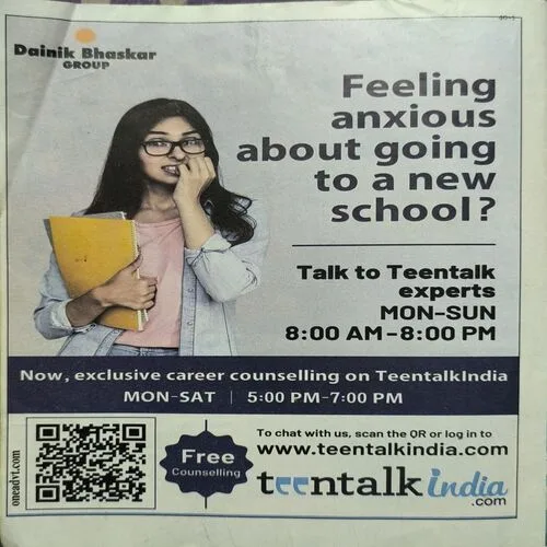 Young Bhaskar ( April 2025 )