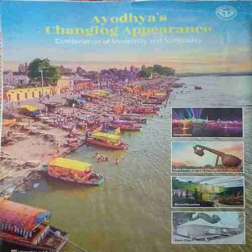 Outlook ( February 2024 )