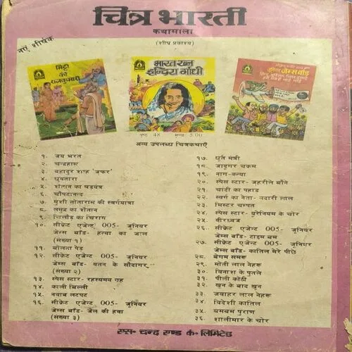 Document 2_21 Private Detective Kapil Nakli Goli-Asli Maut.