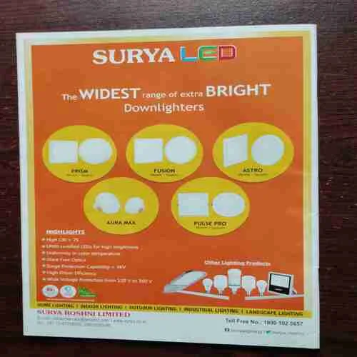 India Today ( 21 February, 2018 )