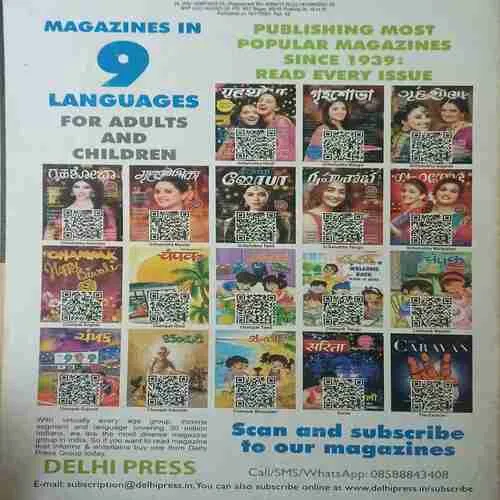 Champak ( 2nd November 2023 )