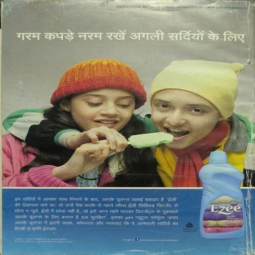 Document 2_21 Sarita ( March 1st 2013 )