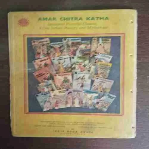 Document 2_21 Vikramaditya