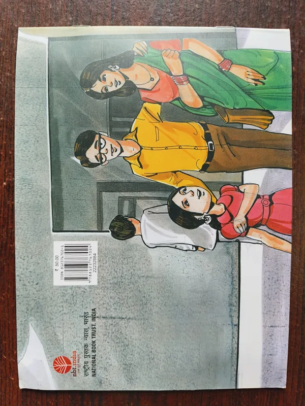 Document 2_22 Metro Ka Maja