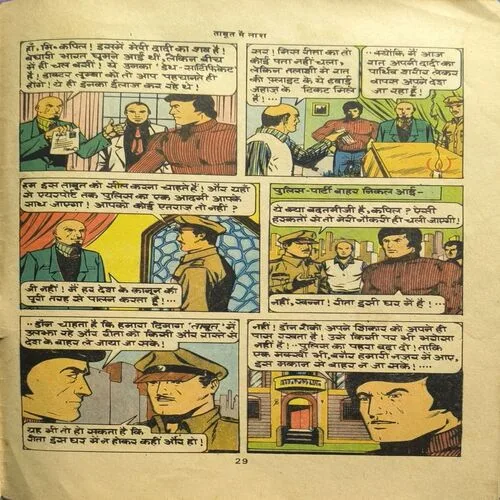 Document 2_22 Private Detective Kapil Nakli Goli-Asli Maut.