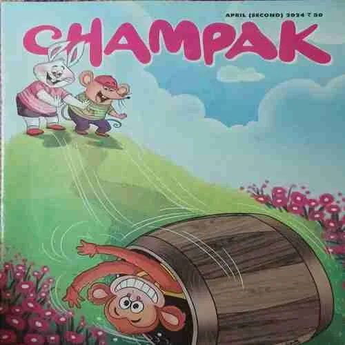 Champak ( 2nd April 2024 ) Champak ( 2nd April 2024 )