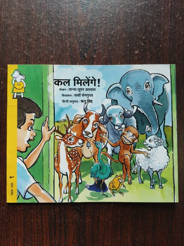 Document 2_23 Cal Milenge