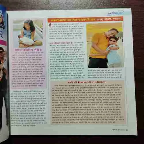 Document 2_23 Vanita (June 2025)