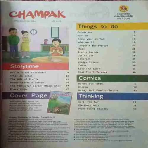 Document 2_23 Champak ( 2nd April 2024 )