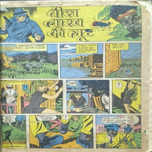 Document 2_24 Tish Lakh Ki Loot.