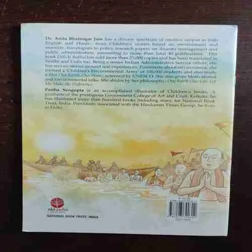 A Visit To Kumbh ( Anita Bhatnagar Jain )