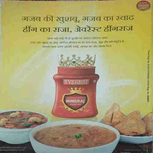 Grihlakshmi ( July 2013 )