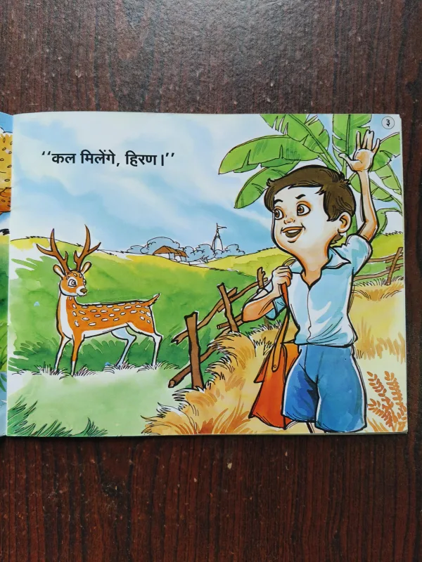 Document 2_24 Cal Milenge