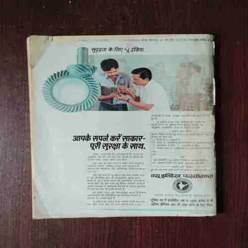 Document 2_24 Dharmayug ( 1 to 15 December , 1991 )